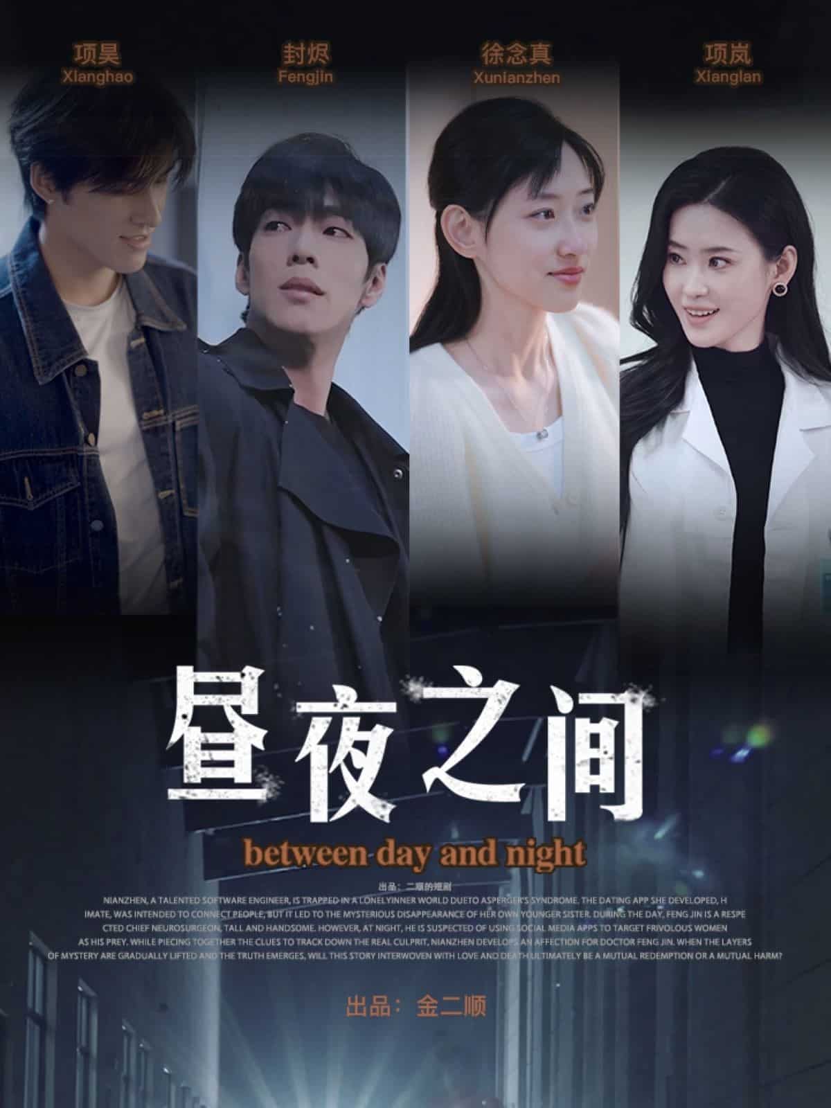 你是我的解药(全集)