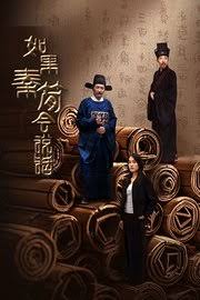 如果秦简会说话(全集)