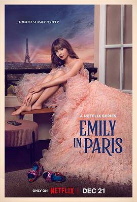 艾米丽在巴黎第三季第9集