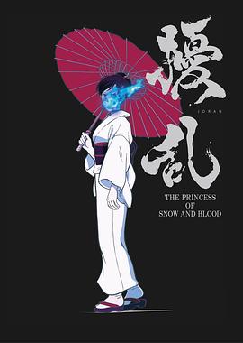 扰乱 The Princess of Snow and Blood第06集