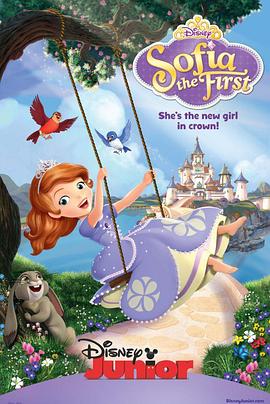 小公主苏菲亚第三季第08集