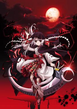 神隐第01集