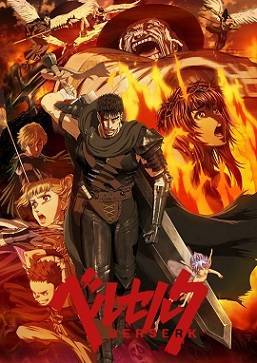 剑风传奇2016第01集