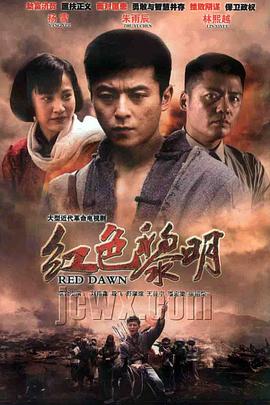 斩匪第27集