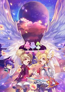 小花仙第二季第30集