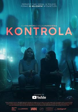 安检第一季第01集