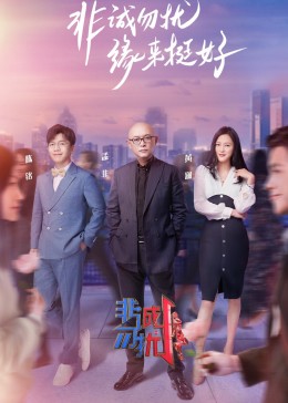 非诚勿扰2023第55期