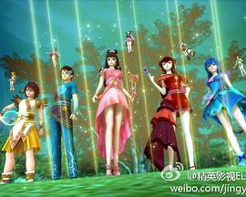 精灵梦叶罗丽2第06集