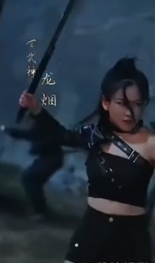 九幽战皇第20集