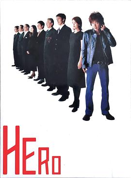 律政英雄2001第03集