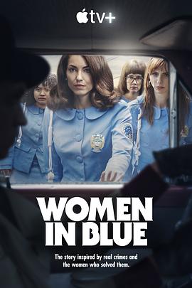 女警出更第09集