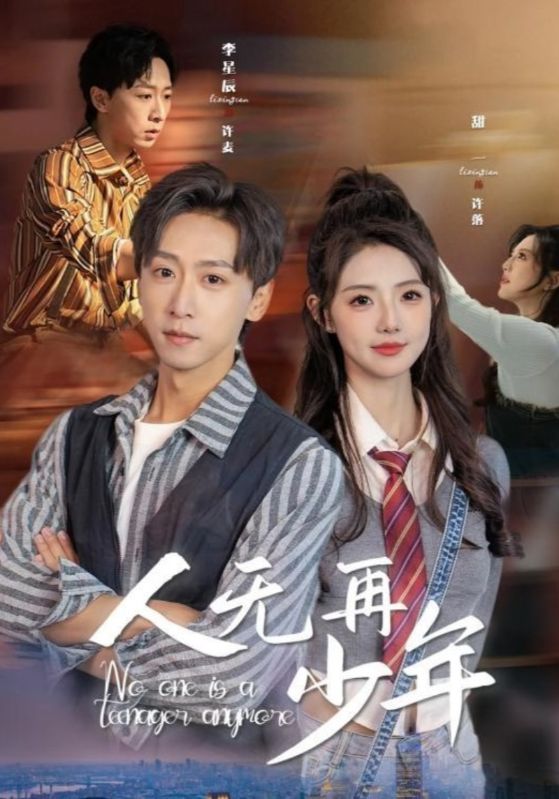 再醒来后老婆大我三十岁第13集