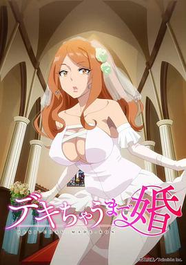 奉子成婚第03集