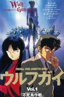 人狼小子第01集