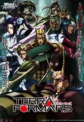 火星异种 OVA BUGS2号篇(全集)