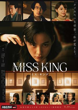 王将英雌第03集