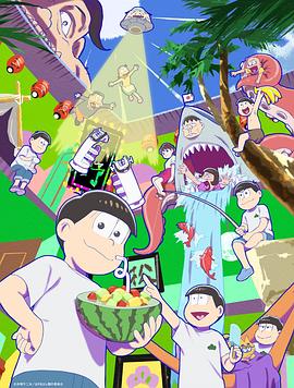 阿松第四季第02集